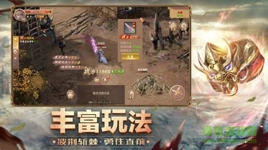 屠戮王城游戏完整版图1