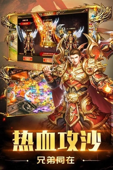 仙途大陆图3