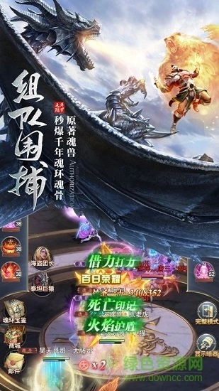 武魂异界唐三游戏