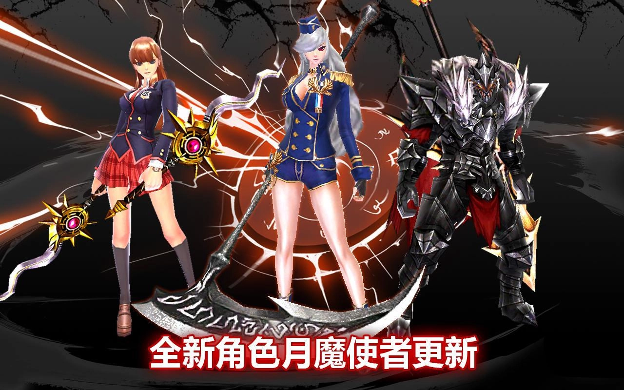 kritika国际服免费版2