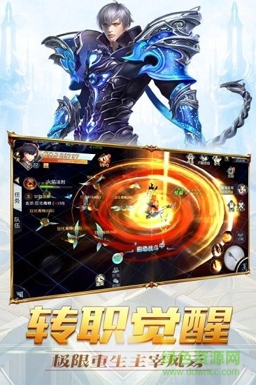 神喻游戏图4
