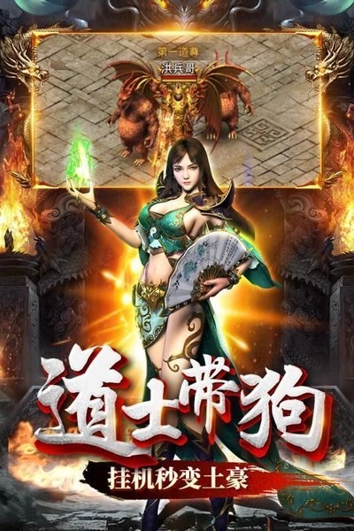 天之神途赚钱图1