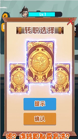 迷你王者大逃亡图1