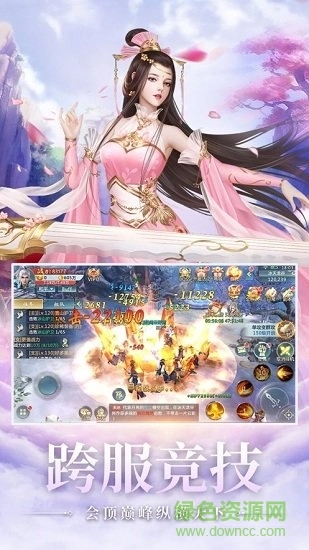 烈焰龙城折扣端无广告版图1