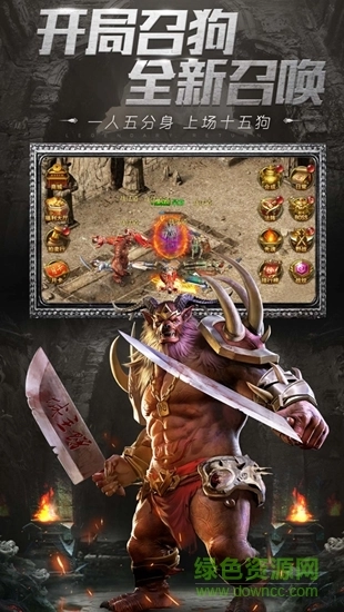 毒液传奇超变高爆版图2