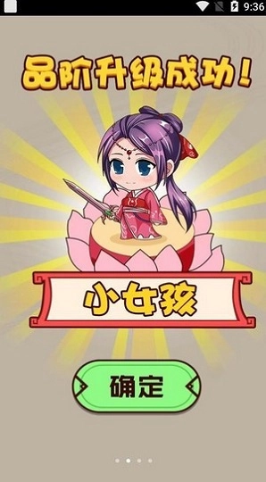 烧脑你牛最新版图3