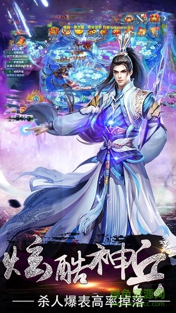 小瓜仙剑情侠传手机正版图2