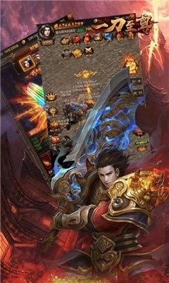 一刀至尊官网版图3