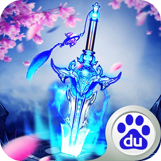 魔剑侠缘安卓官方版