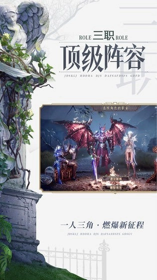 暗黑魔剑士最新版