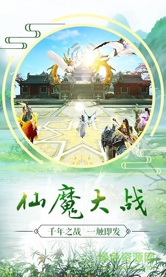 烟雨剑意图2