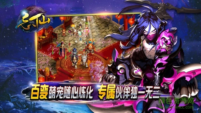 九游忘仙ol通用版图1