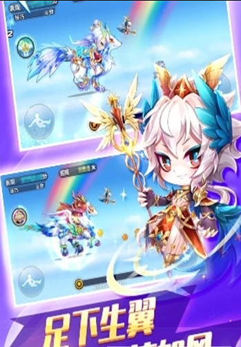 暴走神将图1