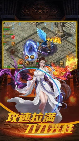 斗仙界游戏安装  安卓版图4