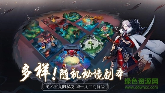 长安幻世绘台服游戏纯净版图2