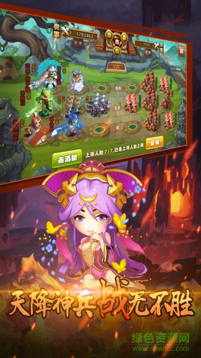游戏截图