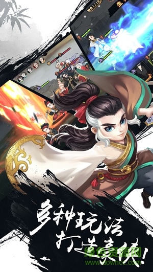 少年群侠传h5手机最新版图3