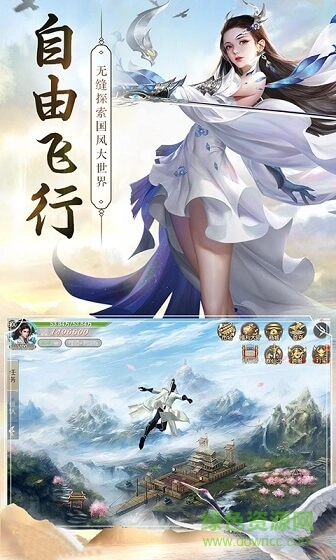 侠客行之御龙诀图3