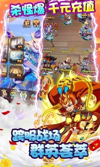 魔域迷宫bt版