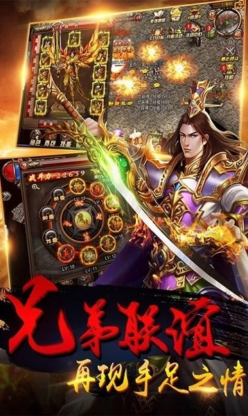 皮皮神途图1
