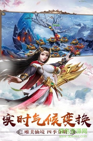 六界传说手机版图1