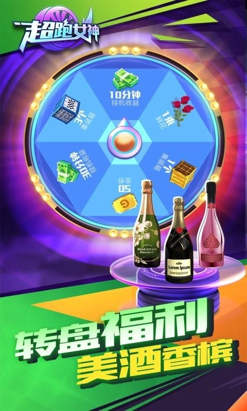 超跑女神图1
