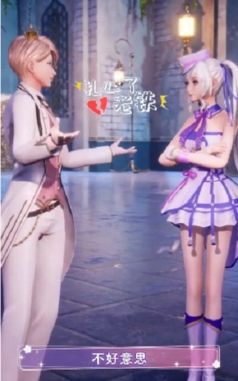 青春练习生原版图3