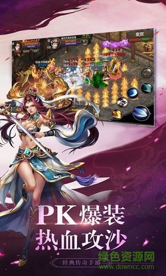 麒麟至尊王者最新免费版图2
