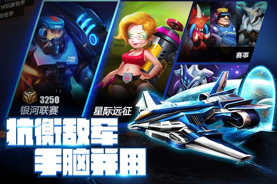 外星古迹图1