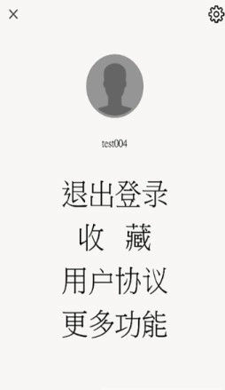 环亚阅读