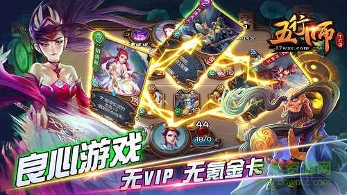 五行师qq登录版图2