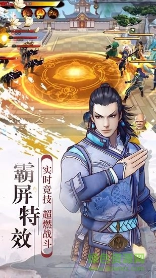 幻想隋唐传(1)