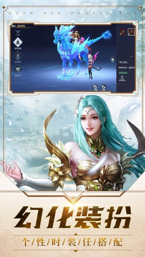 美杜莎传奇之屠戮无双图1