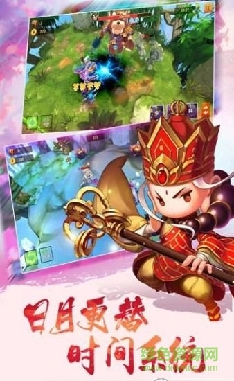 天命西游OL游戏绿色版图3