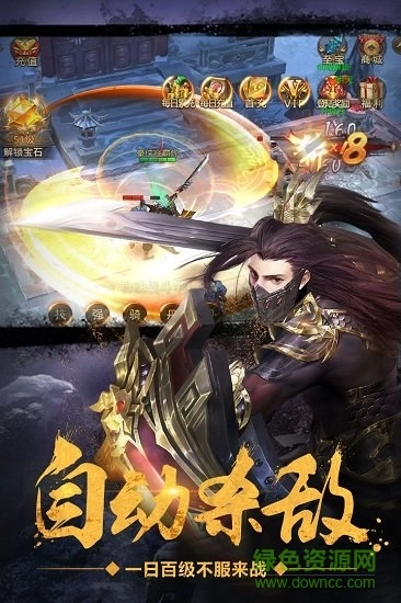 九天剑诀游戏图1