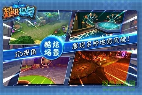 超级提莫最新版图2