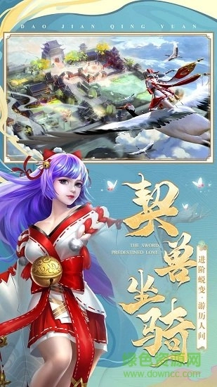 灵魂回响图4