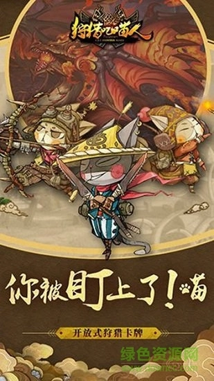 猫狩纪九游版图1