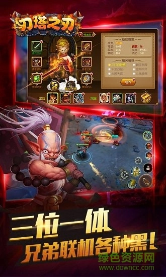 5000级刀塔gm版图1