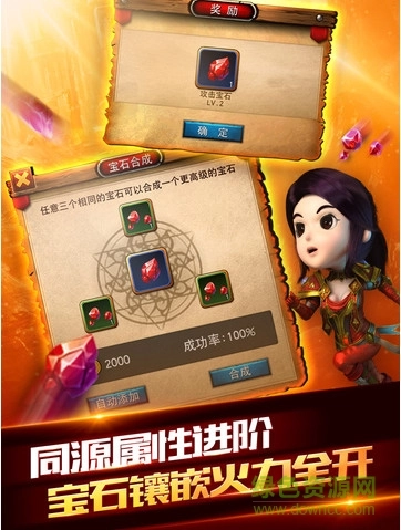 果盘我叫MT全3D版图2