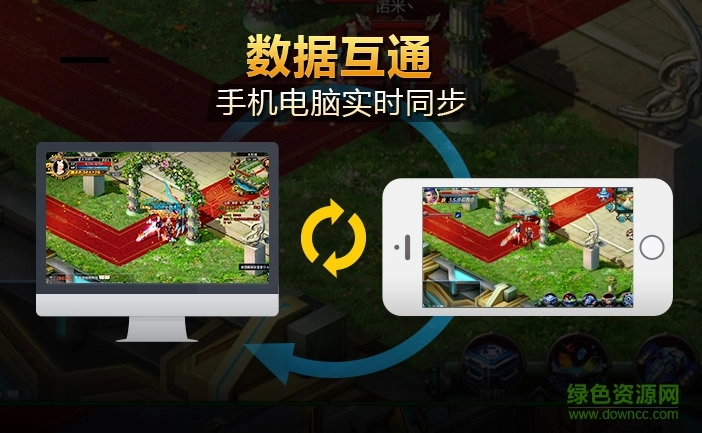 诺亚传说口袋版