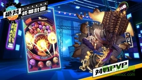 绝对终幕计画游戏图2