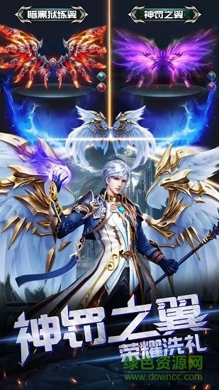 神谕世界游戏图1