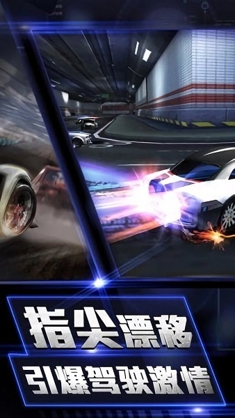 风暴战车手机版图3