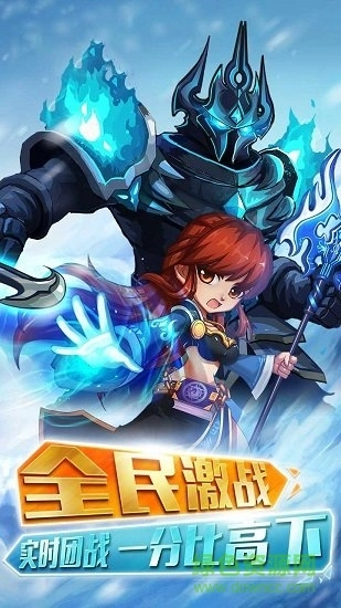 洛克英雄传(1)