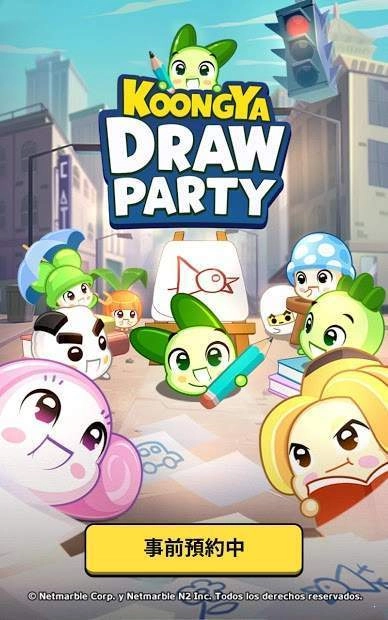 KOONGYADrawParty图4