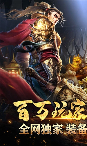 战神荣耀光速打金版