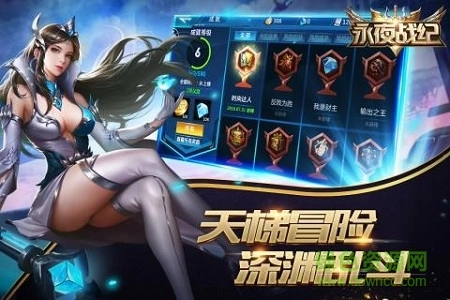 永夜战纪图3
