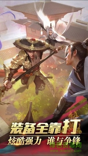 三生三世镜花缘手机最新版图1
