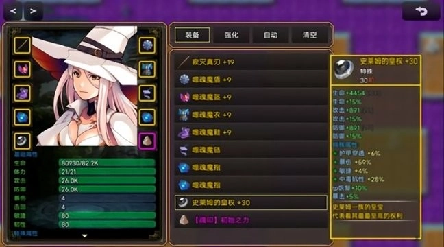 传奇镇(外围篇)图3